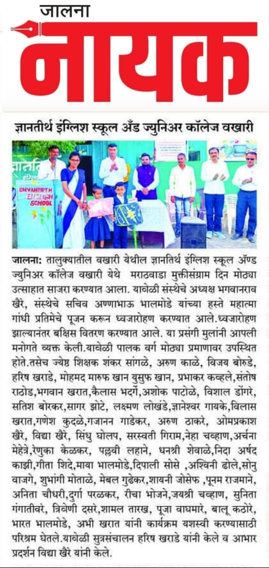 press image